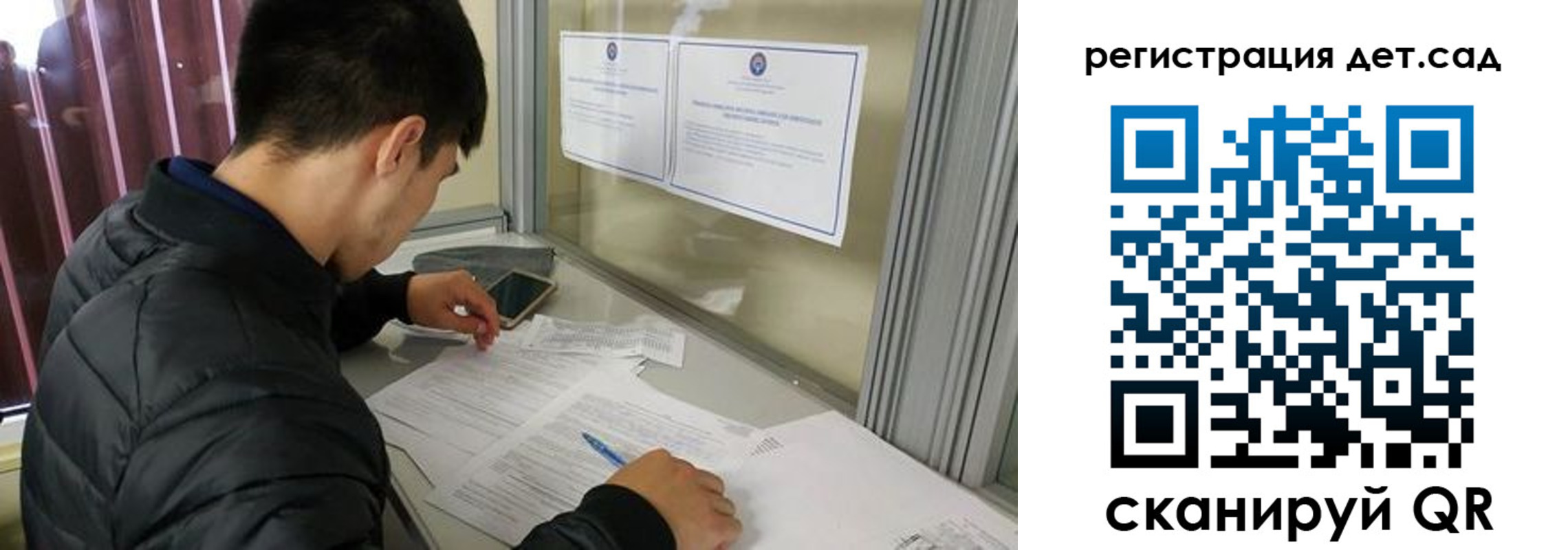 временная регистрация адрес в Валдае
