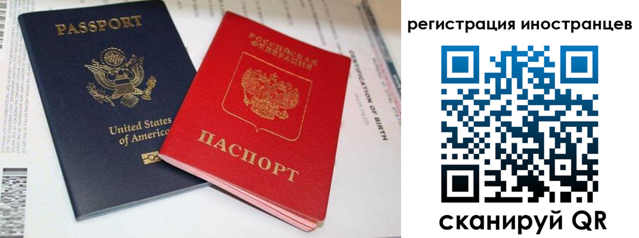 регистрация для дет. сада в Валдае