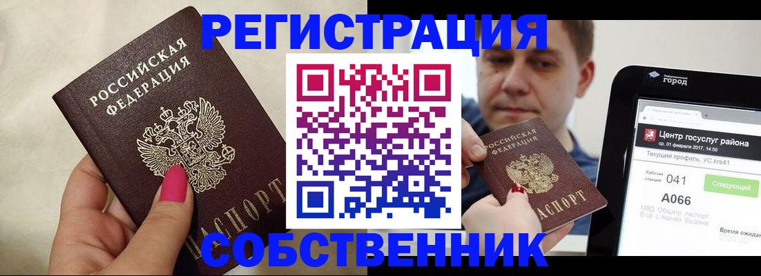 регистрация для дет. сада в Валдае